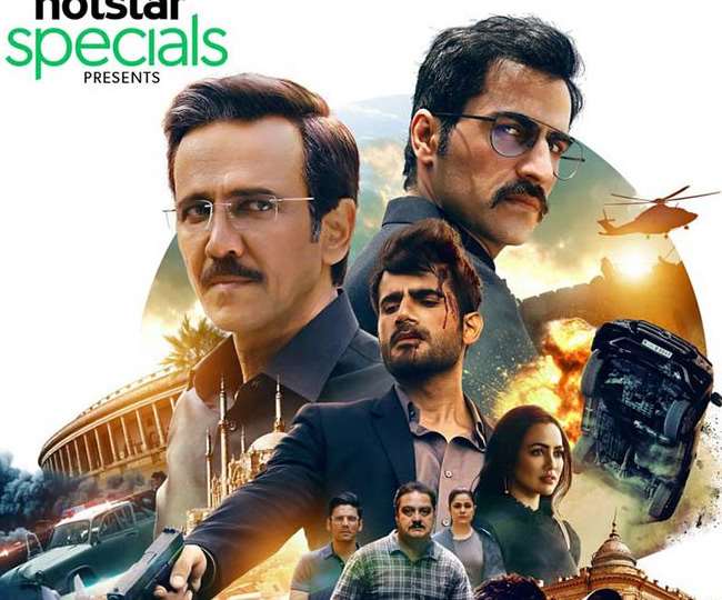 watch special ops hotstar online free