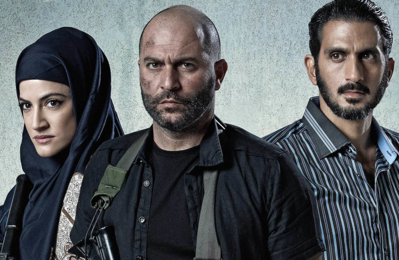 Fauda Season 2 Watch Online on Netflix App For Free | Story | Star Cast