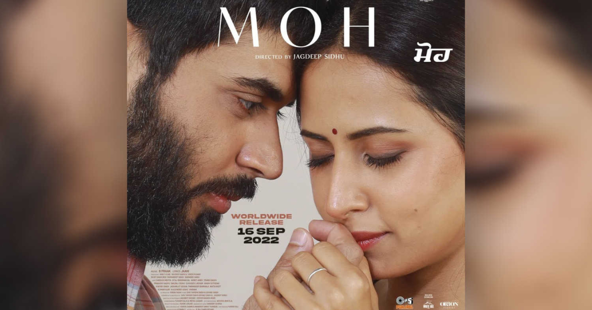 Moh Punjabi Movie Leaked Online To Download on Tamilrockers, Filmywap, Pagalworld Moh Punjabi Movie Leaked Online To Download on Tamilrockers, Filmywap, Pagalworld